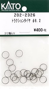 [ Assy Parts ] Traction Tire dia. 8.2 (20 Pieces) (Model Train)