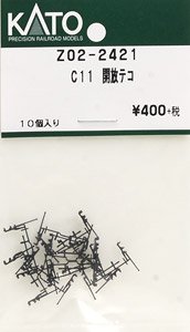 【Assyパーツ】 C11 開放テコ (10個入り) (鉄道模型)