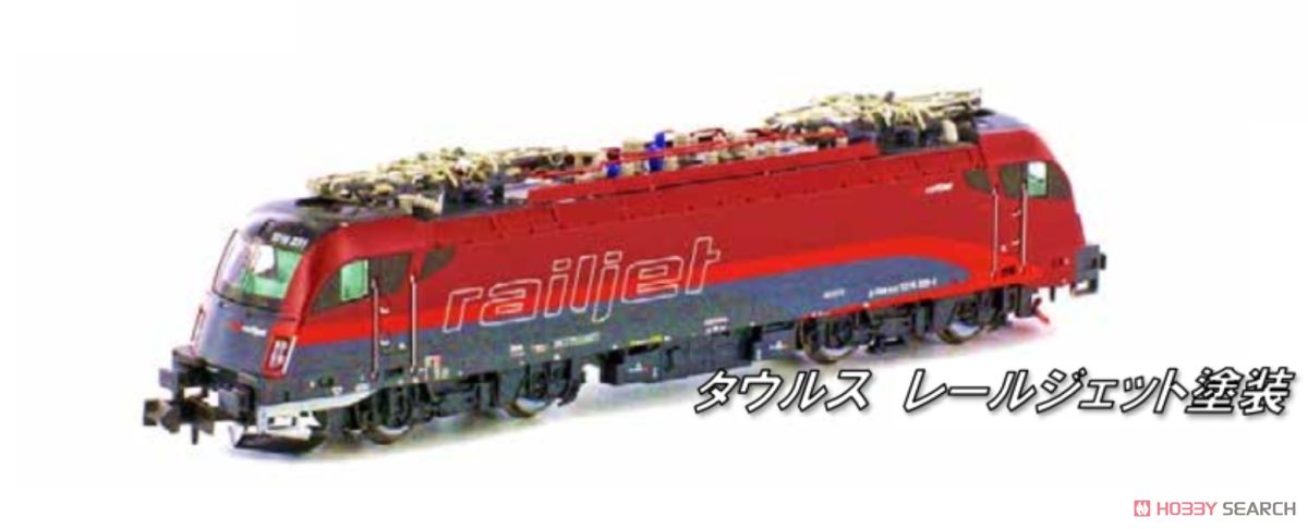 OBB BR 1216 Railjet (オーストリア連邦鉄道 BR1216 タウルス レールジェット塗装) ★外国形モデル (鉄道模型) その他の画像1