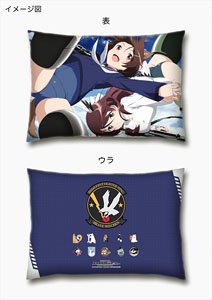 Brave Witches Pillow Case Karibuchi Sisters (Anime Toy)