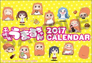 [Himoto! Umaru-chan] Double Ring Desk Top Calendar 2017 (Anime Toy)