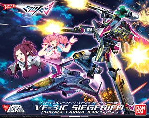 VF-31C ジークフリード(ミラージュ・ファリーナ・ジーナス機) (プラモデル)