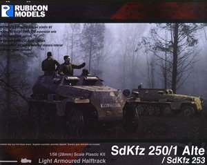 SdKfz 250/1 アルテ&SdKfz 253 (プラモデル)