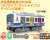Bトレインショーティー 伊豆箱根鉄道3000系 「ラブライブ！サンシャイン!!」 ラッピング電車 1 (3501号車) (1両) (鉄道模型) その他の画像2