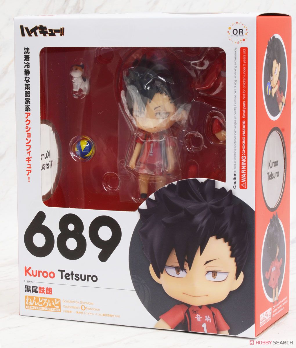 Nendoroid Tetsuro Kuroo (PVC Figure) Package1