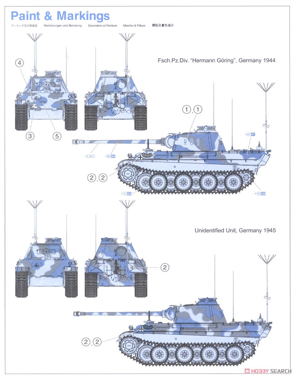 Pz.Bef.Wg.V Panther Ausf.G (Plastic model) Color2