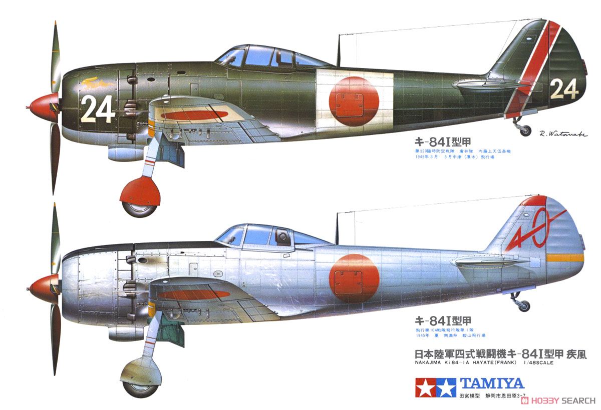 日本陸軍四式戦闘機 疾風 & くろがね四起 情景セット (プラモデル) その他の画像1