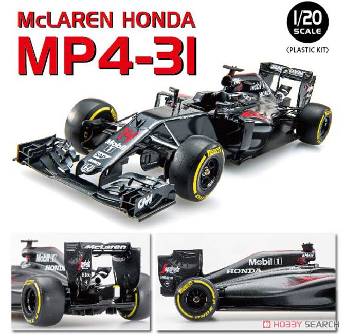 McLAREN HONDA MP4-31 (プラモデル) 商品画像1