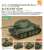 Nendoroid More: Carro T-34/85 (Completed) Item picture5
