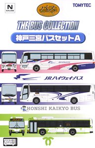 ザ・バスコレクション 神戸三宮バスセットA (3台セット) (鉄道模型)