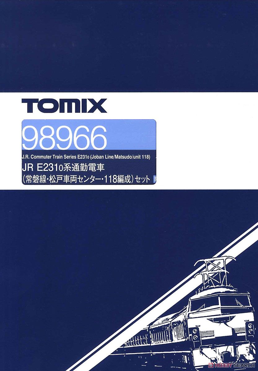 【限定品】 JR E231-0系 (常磐線・松戸車両センター・118編成) セット (10両セット) (鉄道模型) パッケージ1