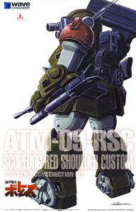 Scopedog Red Shoulder Custom [ST Version] (Plastic model)