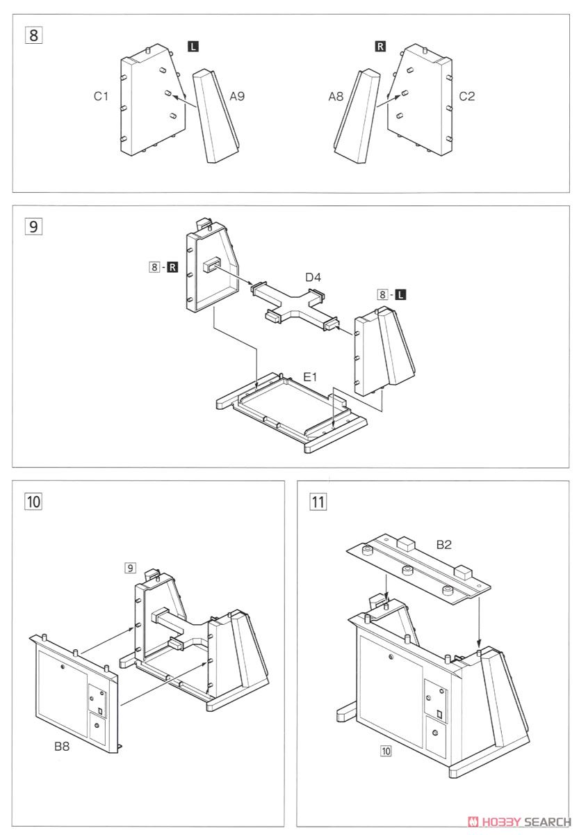 ニトロプラス ブラスターズ -ヒロインズ インフィニット デュエル- VEWLIX筐体 (プラモデル) 設計図3