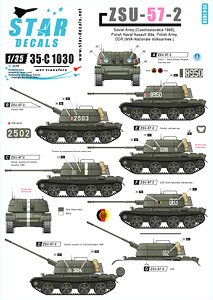 ZSU-57-2 自走対空砲 デカールセット ソ連、ポーランド、東ドイツ (デカール)