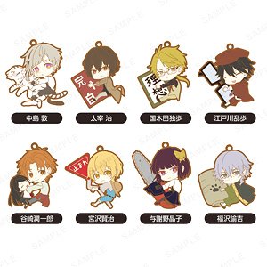 Bungo Stray Dogs Pitacole Rubber Strap [White] (Set of 8) (Anime Toy)