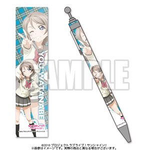 Love Live! Sunshine!! Ballpoint Pen Ver.2 You (Anime Toy)