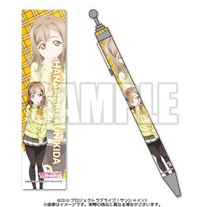 Love Live! Sunshine!! Ballpoint Pen Ver.2 Hanamaru (Anime Toy)