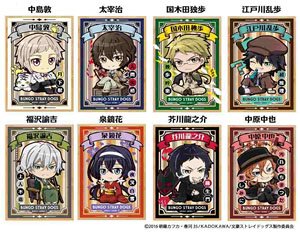 Bungo Stray Dogs Square Can Badge 2 (Set of 8) (Anime Toy)
