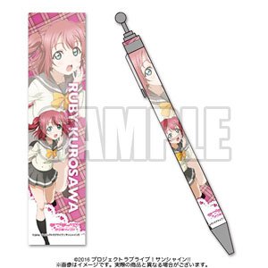 Love Live! Sunshine!! Ballpoint Pen Ver.2 Ruby (Anime Toy)