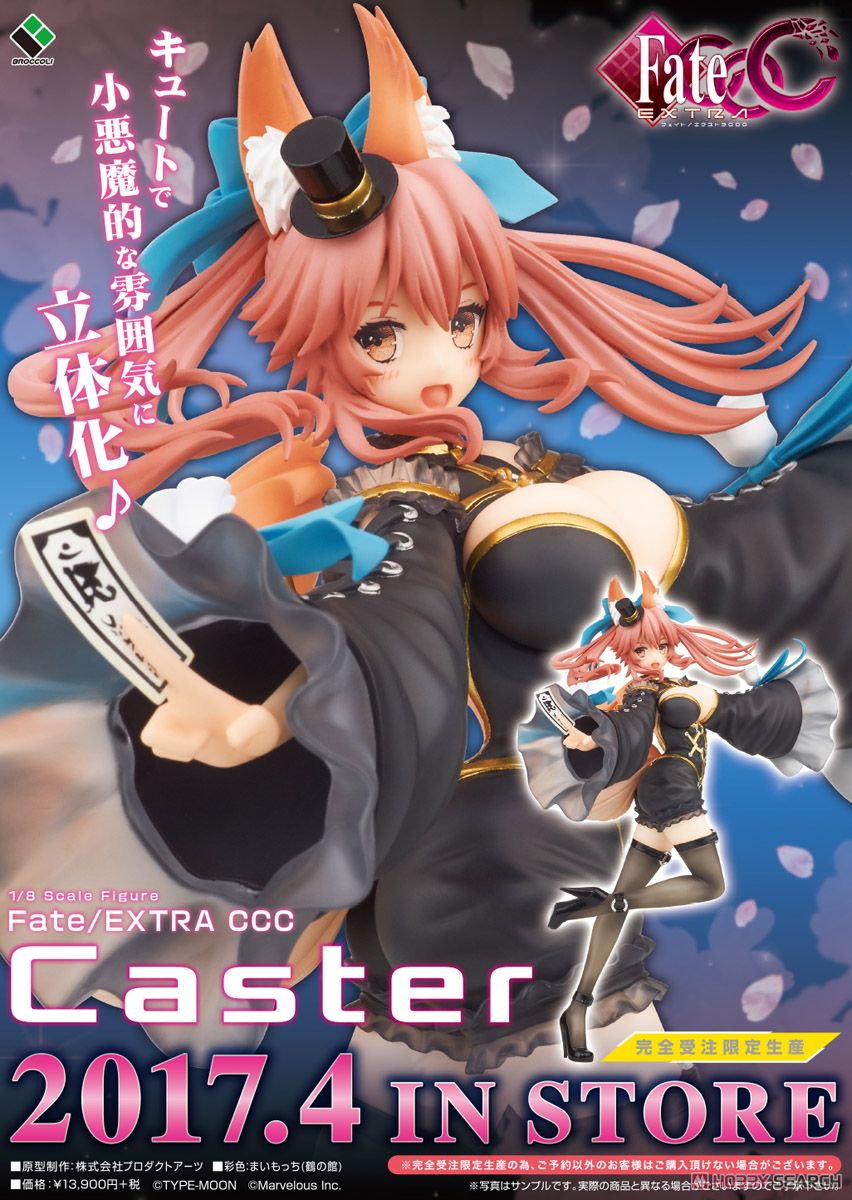 Fate/Extra CCC [Caster] (PVC Figure) Item picture18