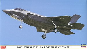 F-35A ライトニング2 `航空自衛隊 初号機` (プラモデル)