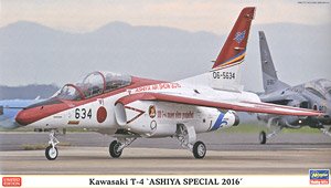 川崎 T-4 `芦屋スペシャル 2016` (2機セット) (プラモデル)