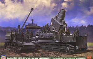 60cm/54cm 自走臼砲 カール `1号車 アダム/バルドル` w/4号特殊弾薬運搬車 (プラモデル)