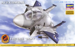 F-15C イーグル `エースコンバット ガルム1` (プラモデル)