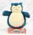 Pokemon Plush Snorlax (Character Toy) Item picture2
