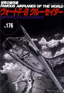 No.176 Vought F-8 Crusader (Book)
