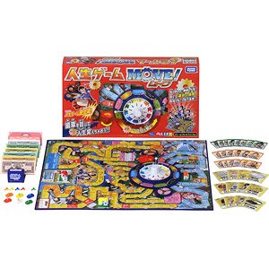 The Game of Life Move! (Board Game)