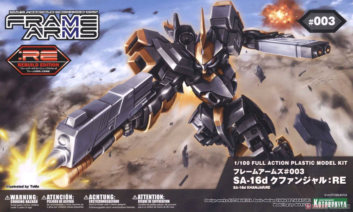 SA-16d Kfanjal:RE (Plastic model) Package1