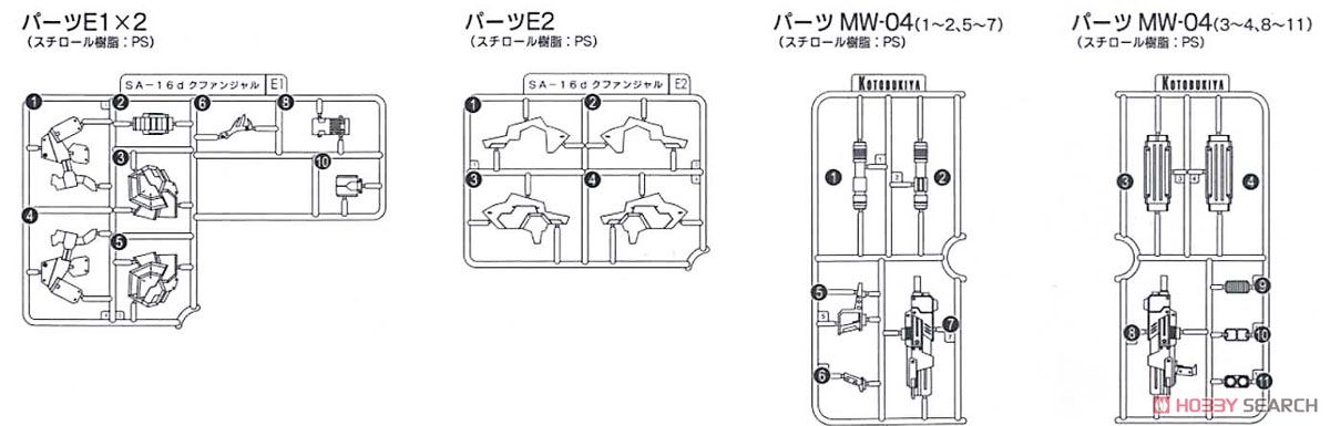 SA-16d Kfanjal:RE (Plastic model) Assembly guide9