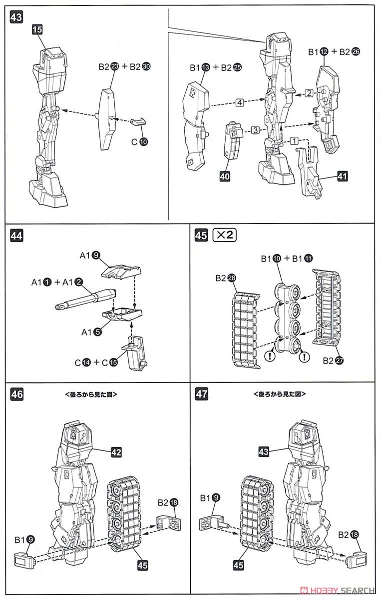 Type38-1 Ryurai-Kai:RE (Plastic model) Assembly guide10