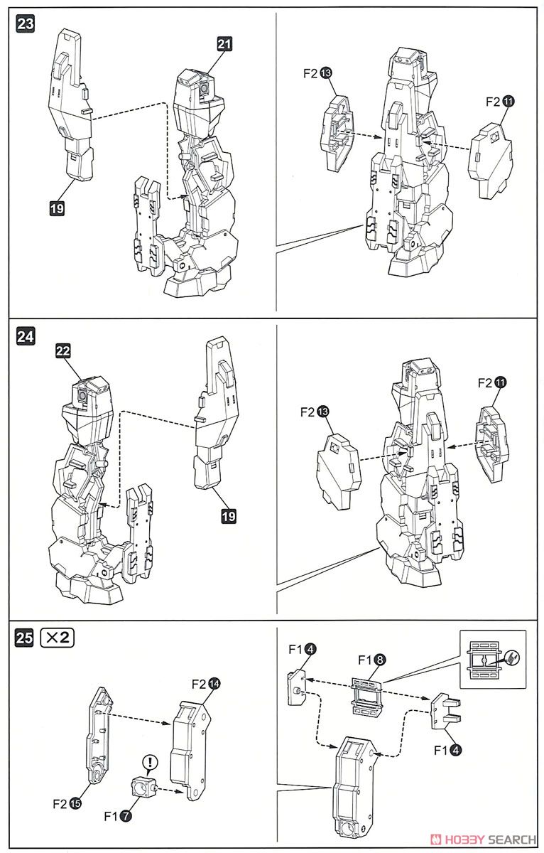 Type38-1 Ryurai-Kai:RE (Plastic model) Assembly guide6