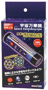 Kaleidoscope Type Space (Educational)