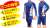 UV  Swim Jacket Ace (Blue) (S/M) (Educational) Other picture2
