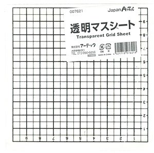 Transparent Grid Sheet