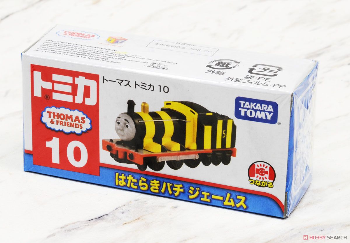Thomas Tomica 10 Worker Drone James (Tomica) Package1