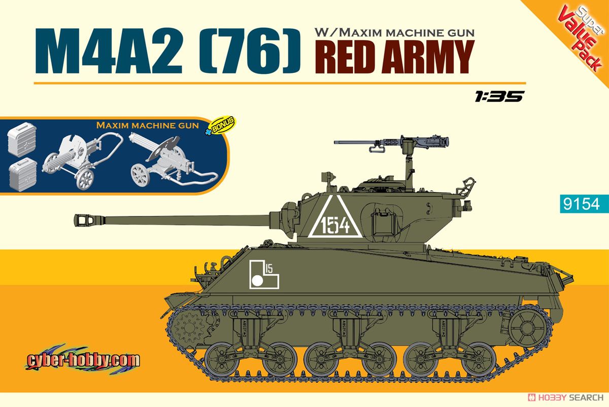 WW.II ソビエト軍 M4A2(76)シャーマン レッドアーミー (プラモデル) その他の画像1