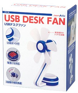 USBデスクファン (教材)
