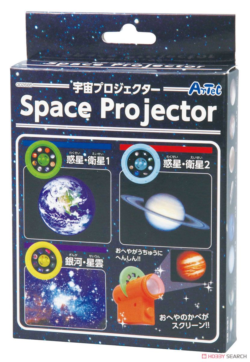 宇宙プロジェクター (教材) 商品画像1