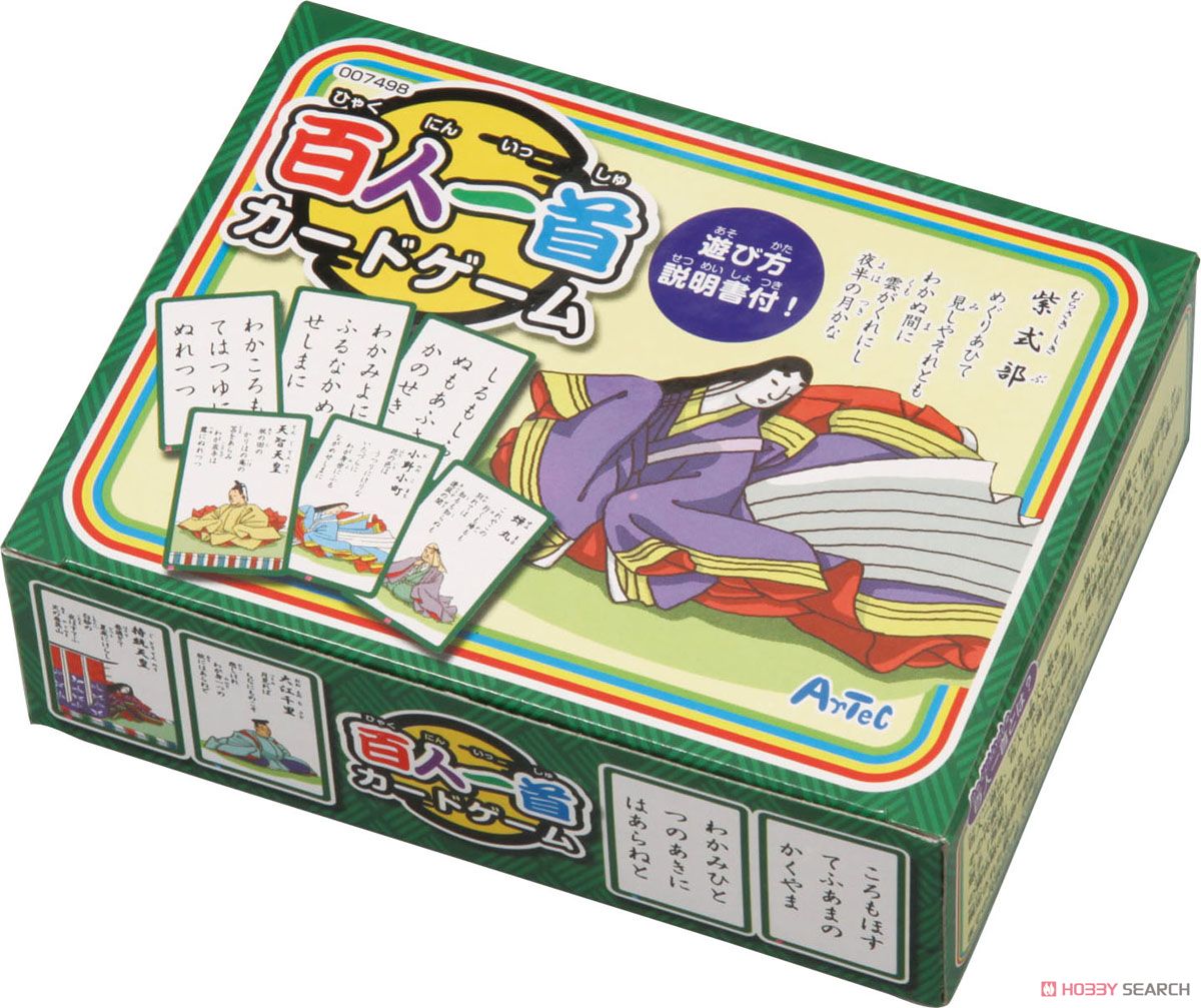 Traditional Japanese Playing Card Game (Educational) Item picture1