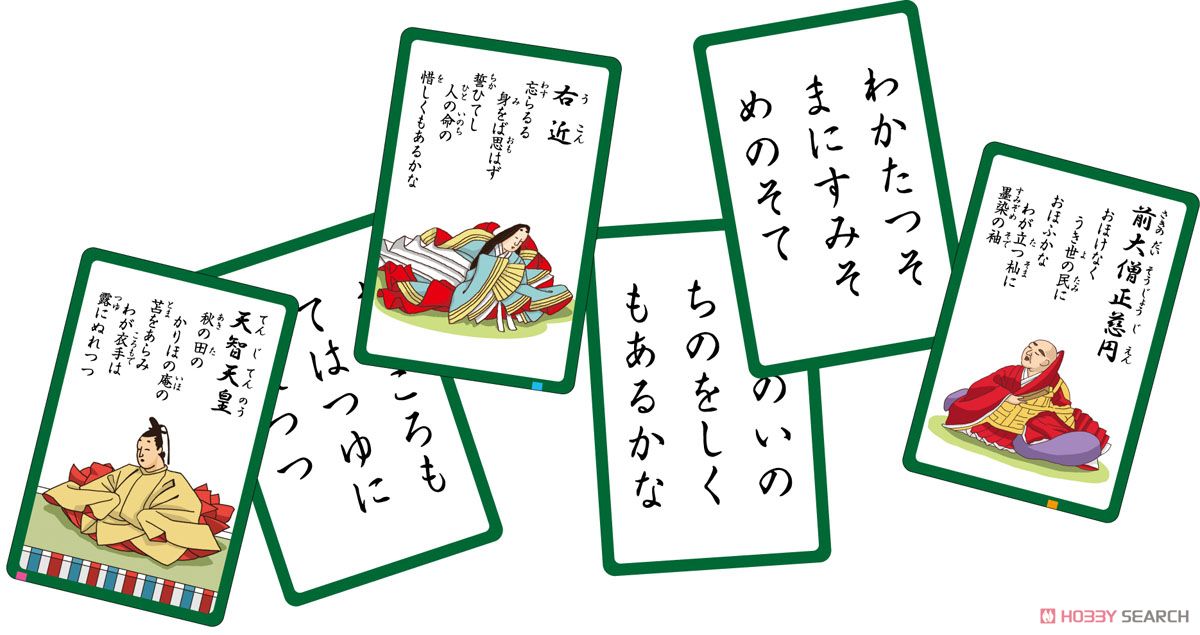 Traditional Japanese Playing Card Game (Educational) Item picture3