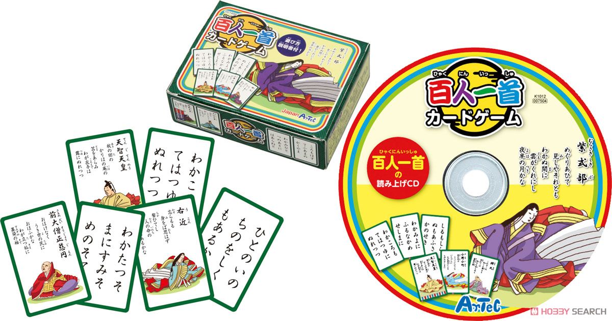 Traditional Japanese Playing Card Game (With Narration CD) (Educational) Item picture2