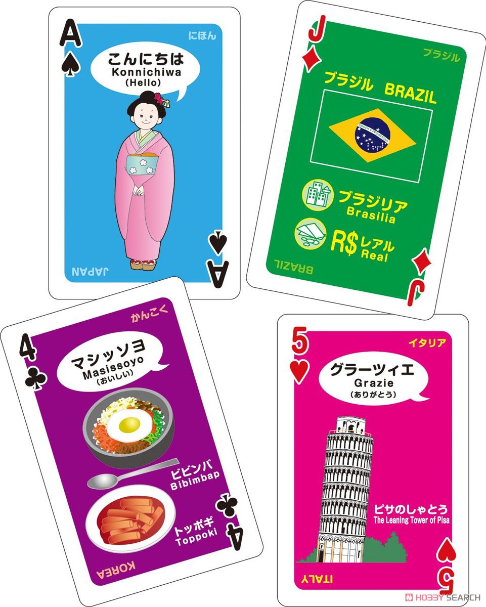 Variously Cards Of the World (Educational) Item picture2