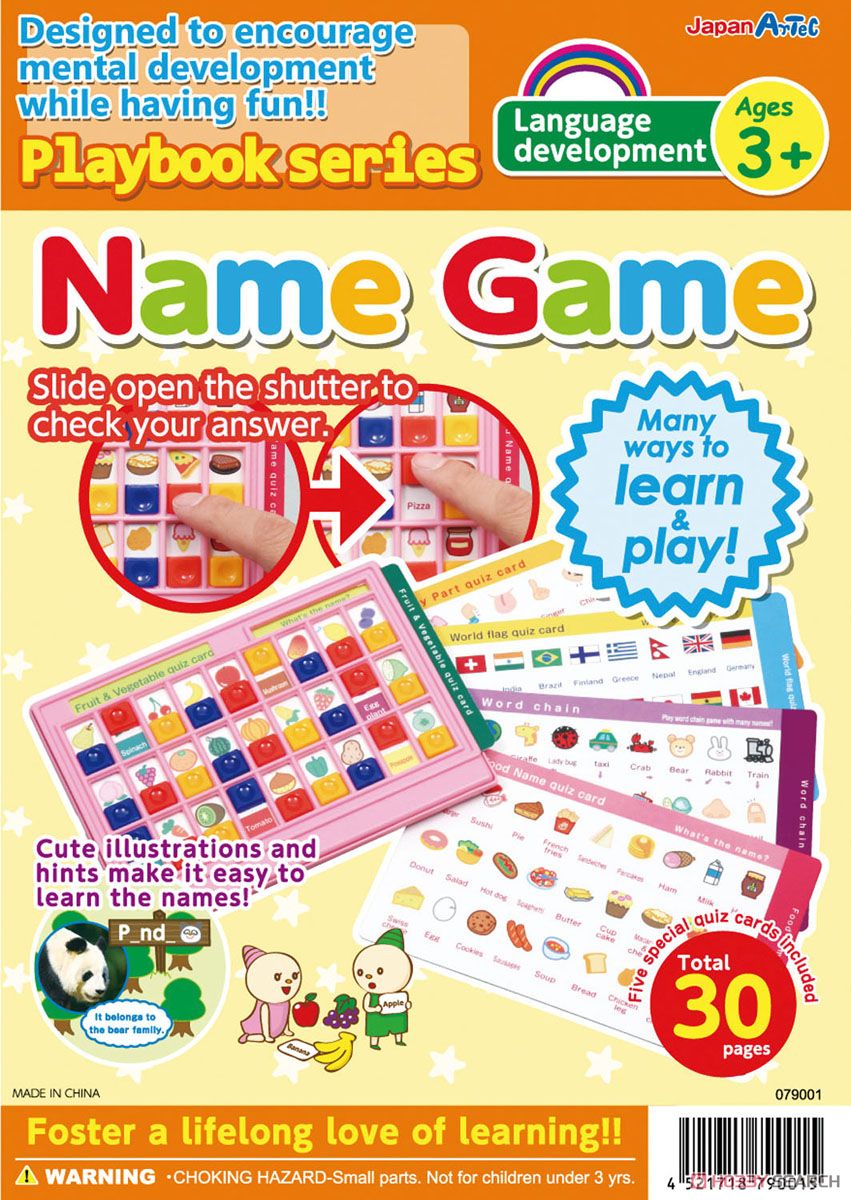 English version Playbook Name Game (Educational) Item picture1