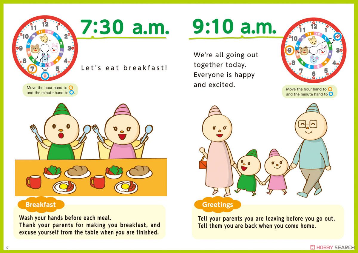 English version Playbook Activity Clock (Educational) Item picture3