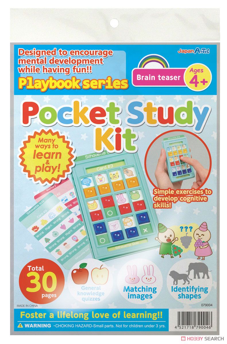English version Playbook Pocket Study Kit (Educational) Package1