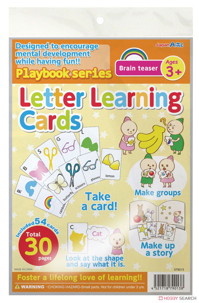 English version Playbook Letter Learning Cards (Educational) Package1